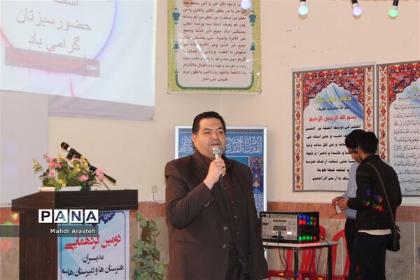 دومین گردهمایی مدیران هنرستان‌ها و دبیرستان‌های متوسطه دوم شهرستان بیرجند