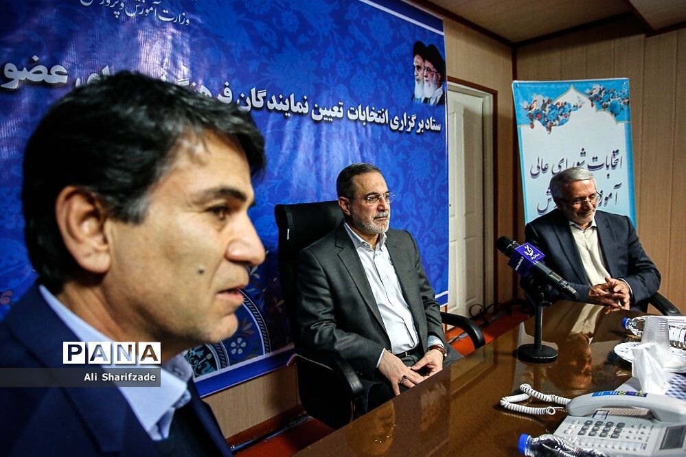 نشست راهبری انتخابات شورای عالی آموزش و پرورش