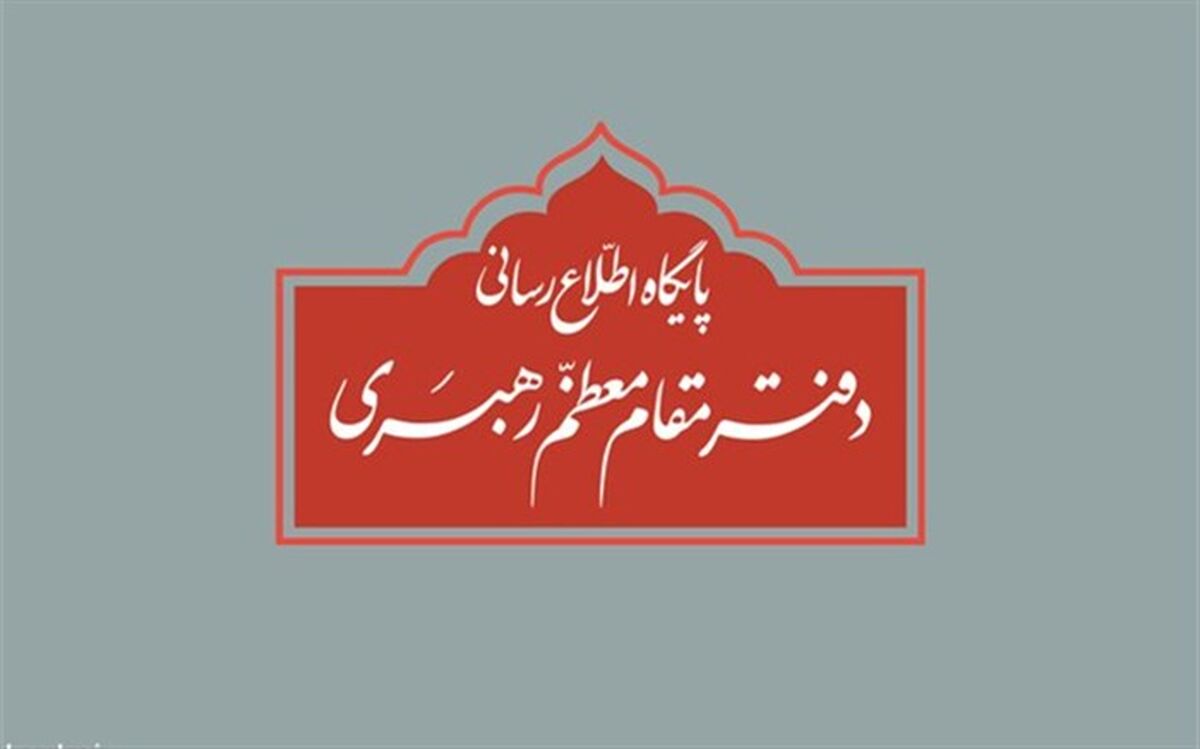 مراسم بزرگداشت آیت الله مؤمن در حسینیه امام خمینی برگزار خواهد شد