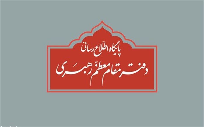 مراسم بزرگداشت آیت الله مؤمن در حسینیه امام خمینی برگزار خواهد شد