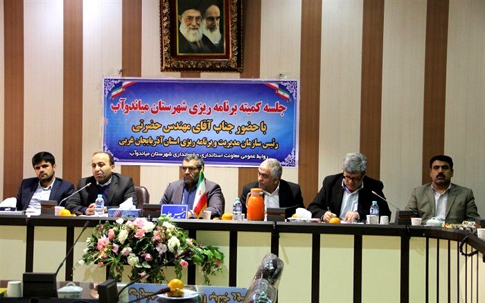 توزیع عادلانه اعتبار شاخص های توسعه آذربایجان غربی را ارتقا بخشید