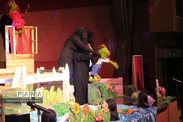 نمایش موزیکال کنسرت قورباغه‌ها