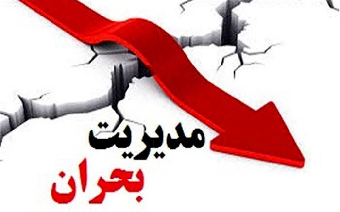 آغاز عملیات ساخت سه باند فرود بالگرد در شهرستان کاشان