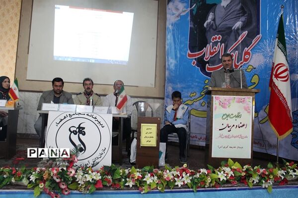 مراسم انتخابات مجامع اعضا و مربیان سازمان دانش‌آموزی آذربایجان‌شرقی