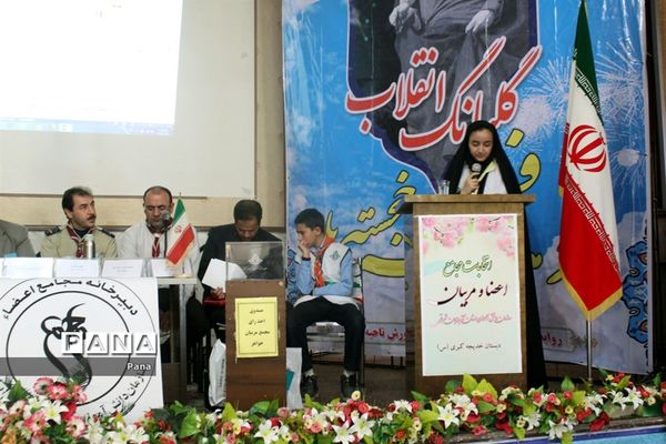 مراسم انتخابات مجامع اعضا و مربیان سازمان دانش‌آموزی آذربایجان‌شرقی