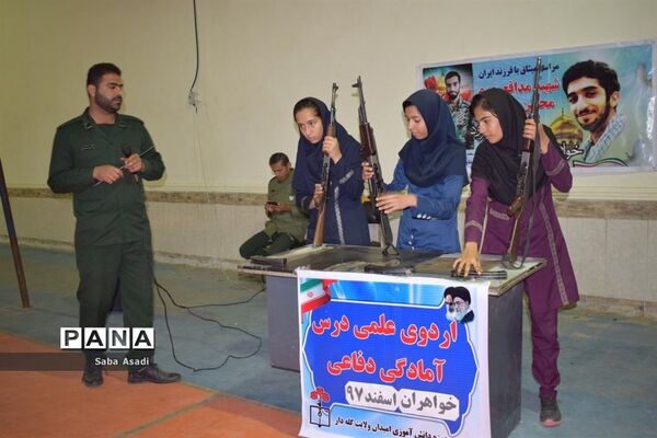 برگزاری اردو آمادگی دفاعی در گله دار