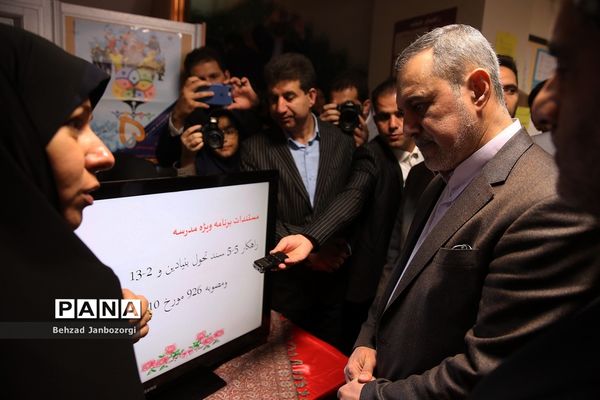 بازدید وزیر آموزش و پرورش از برنامه ویژه مدارس استان البرز