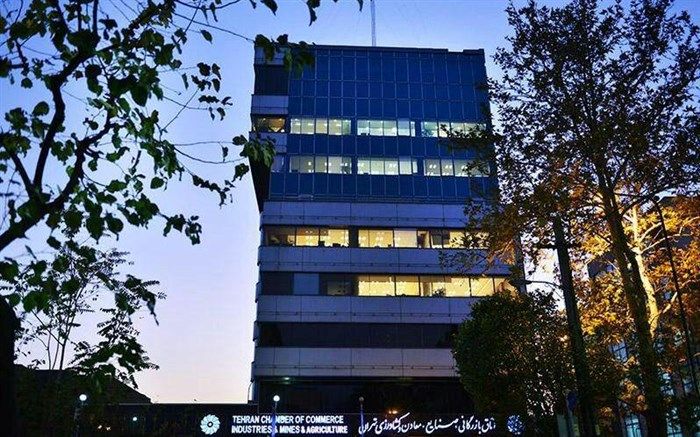 پیروزی «ائتلاف برای فردا» در انتخابات اتاق بازرگانی تهران