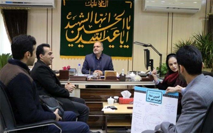 شهردار منطقه بیست به کمپین نما، هویت شهر ما پیوست