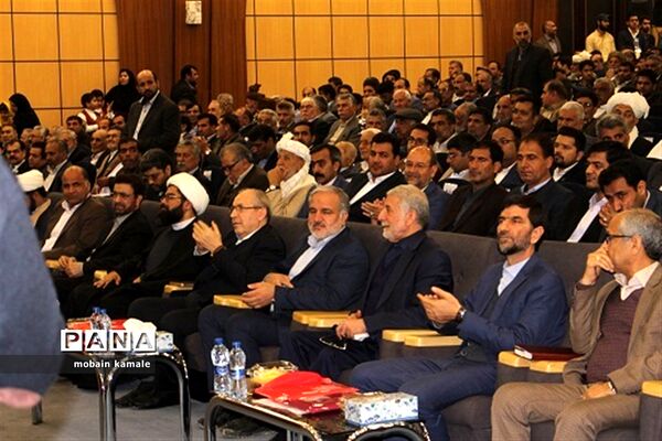 همایش یکصدمین سالگردتاسیس آموزش و پرورش نوین در سیستان