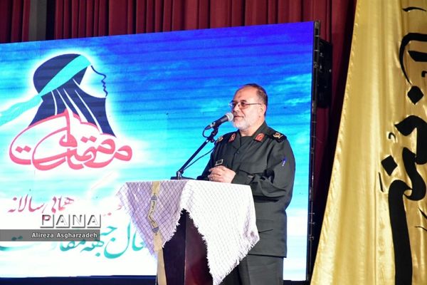 اولین گردهمایی سالانه بانوان فعال جبهه مقاومت مازندران