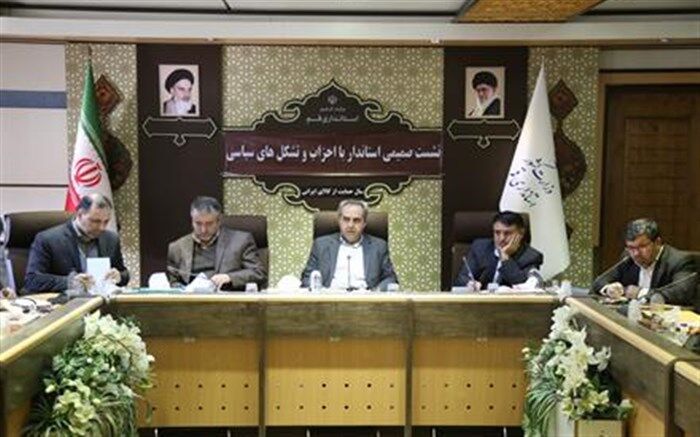 استاندار قم: انسجام و وفاق ملی در سایه گفتگو و تضارب آراء احزاب حاصل می شود