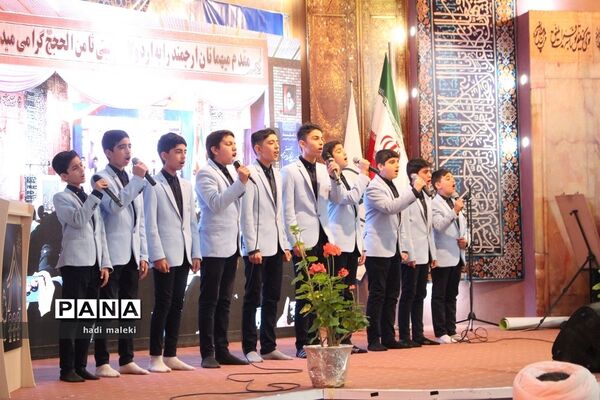 آیین گرامیداشت هفته تربیت اسلامی و امور تربیتی -2