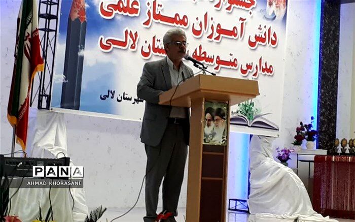 برگزاری مراسم تجلیل از دانش آموزان ممتاز مدارس متوسطه و رتبه های برتر کنکور در لالی