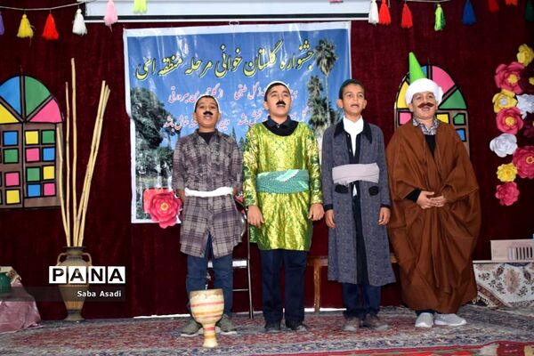 برگزاری مسابقات گلستان خوانی در گله دار