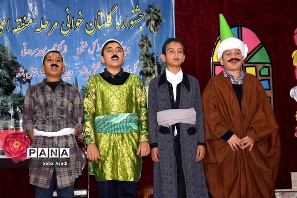 برگزاری مسابقات گلستان خوانی در گله دار