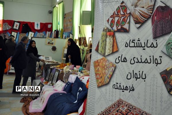 نمایشگاه  توانمندی‌های بانوان استان خراسان جنوبی در هنرستان کوثر