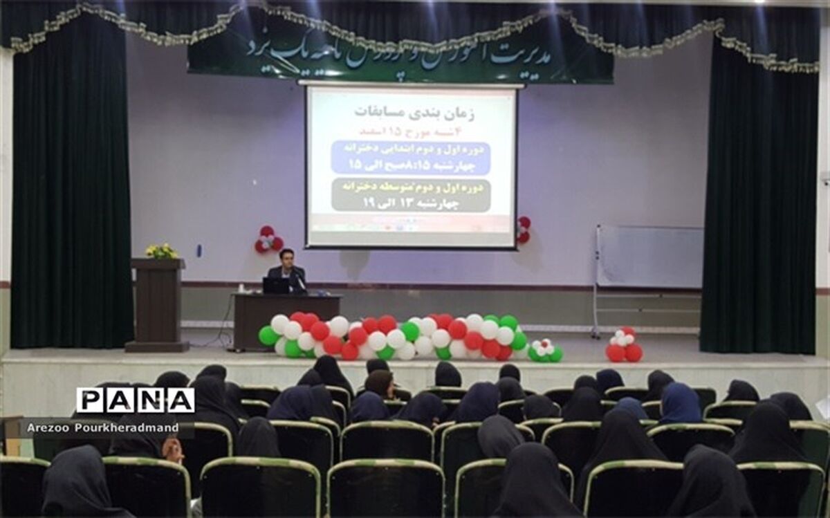 برگزاری دومین جلسه رابطین المپیاد دانش آموزی نبوغ