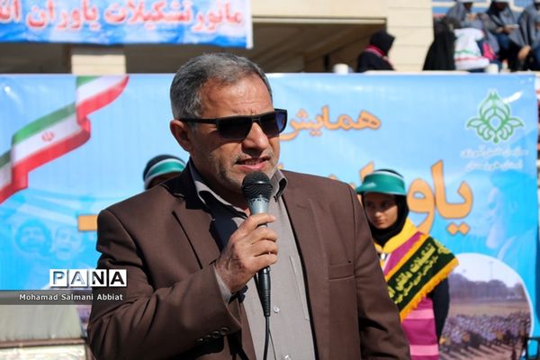 مانور  مشترک 2000نفری یاوران انقلاب نواحی یک و سه اهواز، کارون و باوی