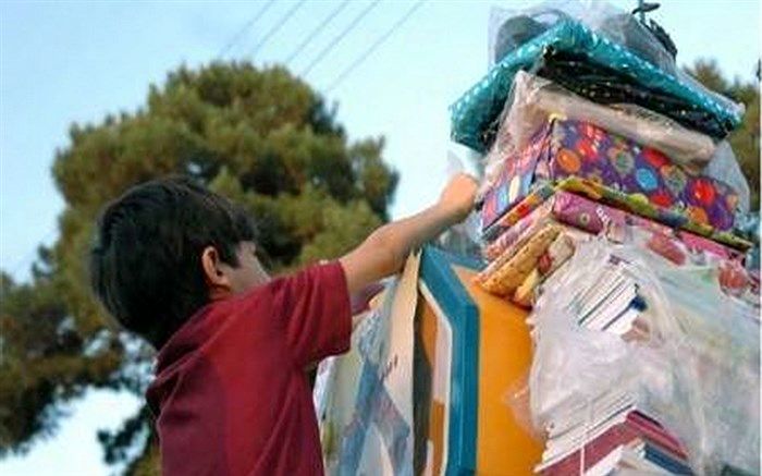 مرکز نیکوکاری 'پیوند مدارس' در بوکان راه اندازی شد