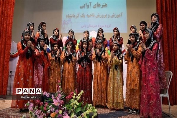 سی و هفتمین جشنواره هنرهای آوایی