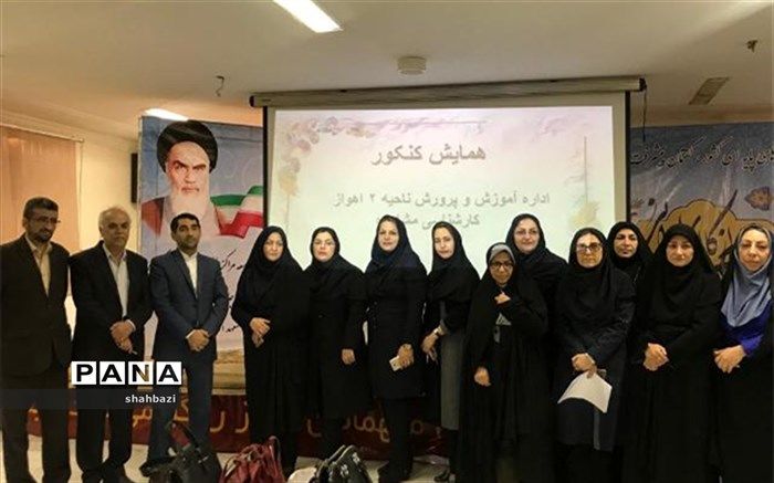 برگزاری همایش بزرگ دانش آموزی کنکور در پژوهشسرای غدیر ناحیه 2 اهواز