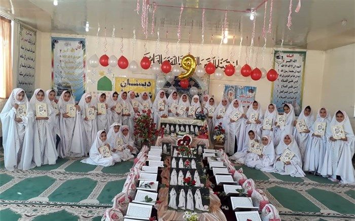 برگزاری جشن تکلیف دانش اموزان اموزشگاه شاهد کوثر شهرستان گتوند