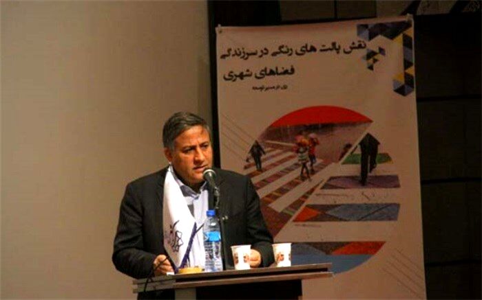 همایش نقش پالت های رنگی در سرزندگی فضاهای شهری در منطقه 20 برگزار شد
