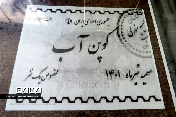 بازارچه کار و فناوری دبیرستان شهید صدوقی دوره اول