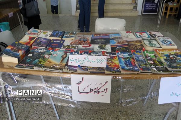 بازارچه کار و فناوری دبیرستان شهید صدوقی دوره اول