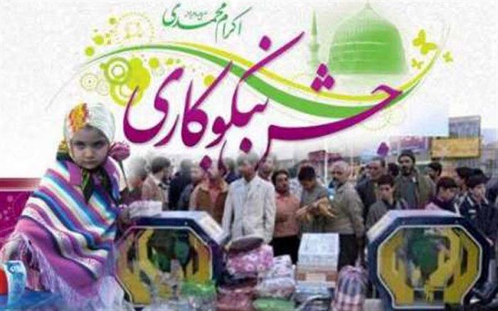 معاون مشارکت‌های مردمی کمیته امداد: کمک‌های مردمی نسبت به سال گذشته  30 درصد رشد داشته است