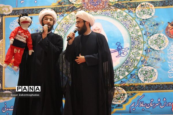 جشن تکلیف دختران رباط کریم