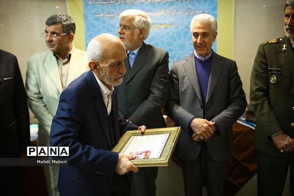 نشست مشترک اعضای شورای عالی روسای اندیشکده و مدیران مرکز الگوی اسلامی ایرانی پیشرفت با مجمع وزیران ادوار