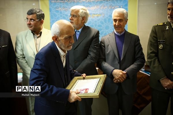 نشست مشترک اعضای شورای عالی روسای اندیشکده و مدیران مرکز الگوی اسلامی ایرانی پیشرفت با مجمع وزیران ادوار