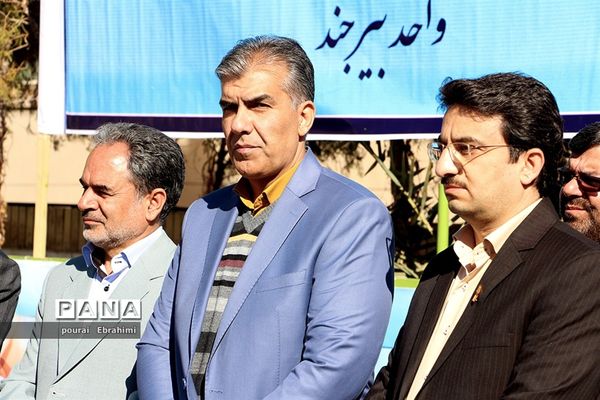 جشن نیکوکاری دردبستان پسرانه سما شهرستان بیرجند