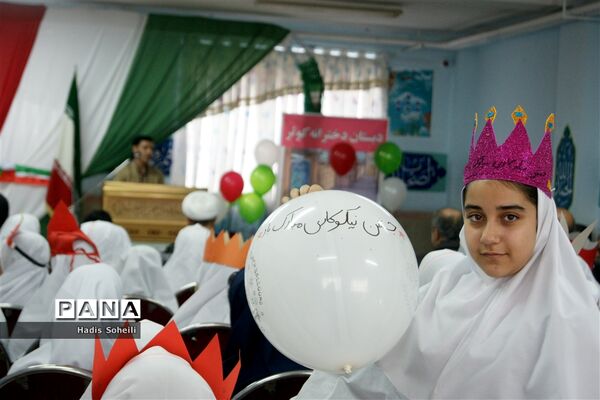 جشن نیکوکاری با حضورمدیرکل آموزش و پرورش شهرستان‌های تهران در شهرقدس