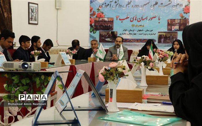 دومین نشست قطبی نهمین دوره مجلس دانش آموزی  کشور در حال برگزاری است