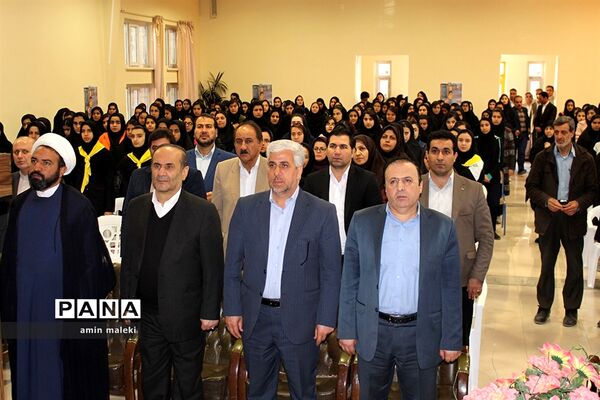 جشن نیکوکاری