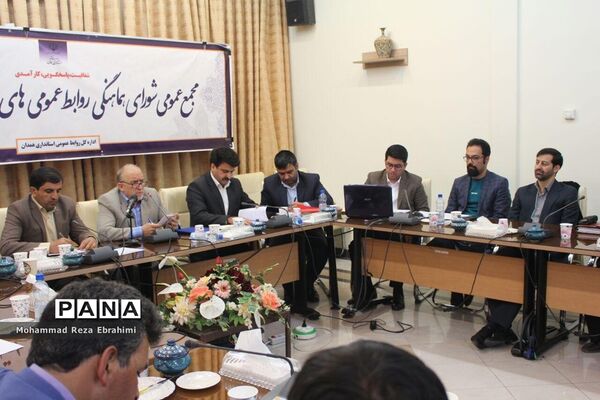 آیین تقدیر از روابط عمومی‌های برتر استان همدان