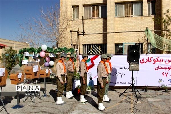 مراسم محوری جشن نیکوکاری در زاهدان