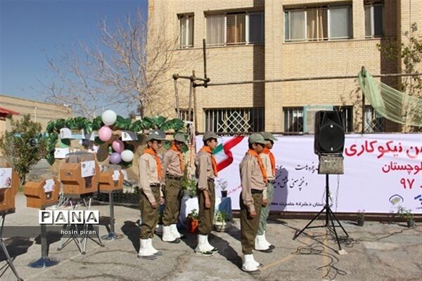 مراسم محوری جشن نیکوکاری در زاهدان