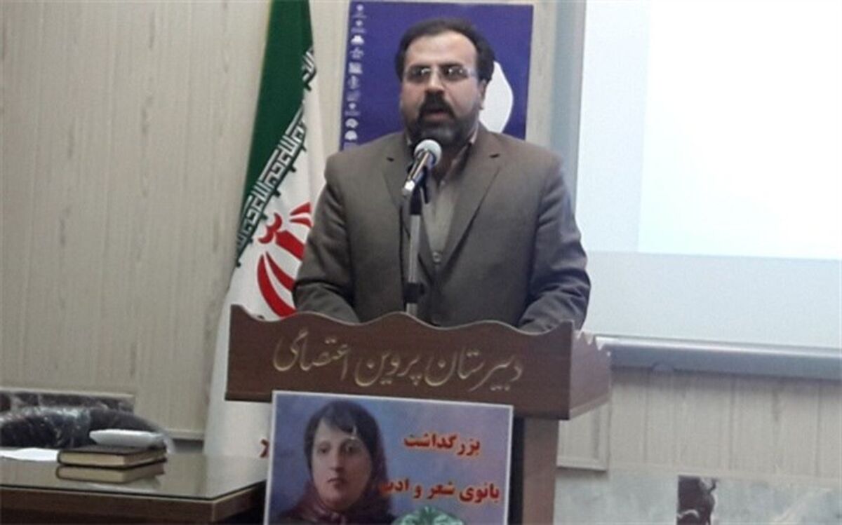 مدیر کل فرهنگ و ارشاد اسلامی آذربایجان شرقی: پروین اعتصامی نماد و سمبل زن تحول گرا و تحول آفرین است