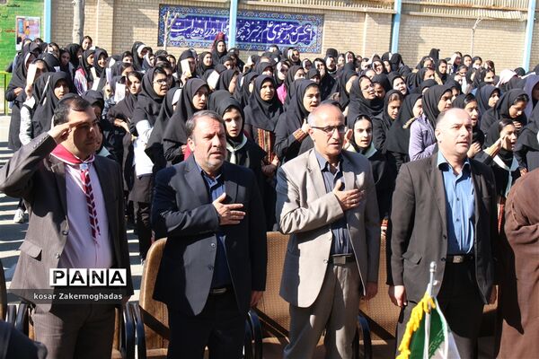 جشن نیکوکاری