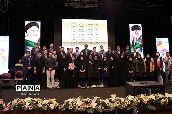 اختتامیه سی و ششمین دوره مسابقات فرهنگی و هنری آموزش و پرورش شهرستان های استان تهران -۲