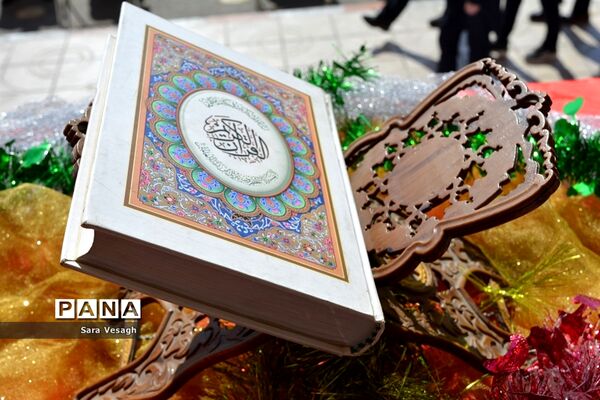 جشن نیکوکاری در شهریار