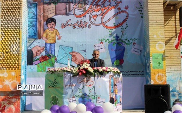 ترویج فرهنگ نوع دوستی و کمک به نیازمندان یکی از مهمترین ارکان پرورش اخلاقی دانش آموزان است