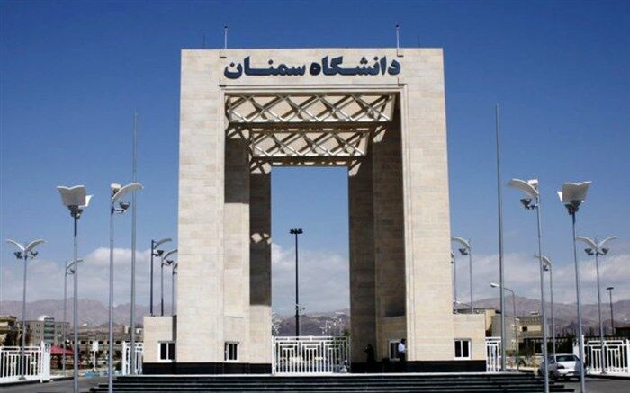 تجلیل از پژوهشگران برتر دانشگاه های استان سمنان