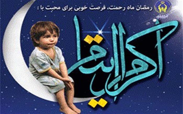 ۹ هزار و ۷۷۵ حامی از فرزندان معنوی خود در استان سمنان حمایت می‌کنند