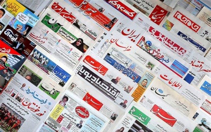 صدور مجوز پنج پایگاه خبری و چهار نشریه مکتوب در کاشان