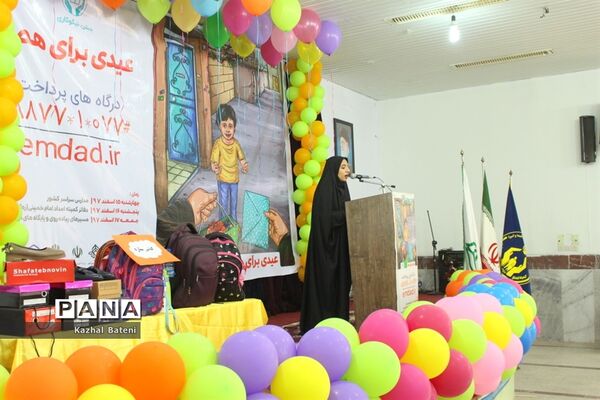 جشن نیکوکاری در مدرسه زینبیه بوشهر